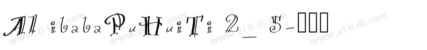 A1 ibabaPuHuiTi 2_ 5字体转换